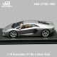 VMB 1/18 Lamborghini Aventador  LP700-4 Silver Gray
