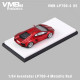 VMB 1/64 Aventador LP700-4 Metallic Red