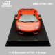 VMB 1/18 Lamborghini Aventador  LP700-4 Orange