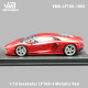 VMB 1/18 Lamborghini AventadorLP700-4 Metallic Red