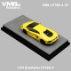 VMB 1/64 Aventador LP700-4 Lamborghini classic yellow