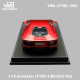 VMB 1/18 Lamborghini AventadorLP700-4 Metallic Red