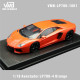 VMB 1/18 Lamborghini Aventador  LP700-4 Orange